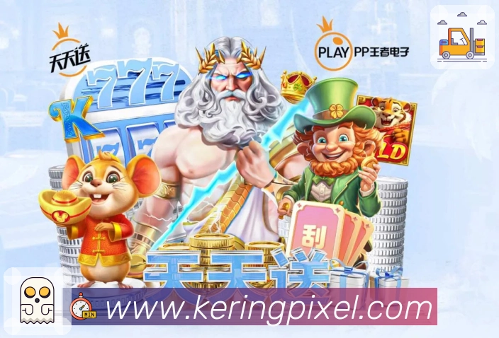 体育平台欢迎图